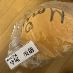 2026年最新】守屋美穂 サインの人気アイテム - メルカリ