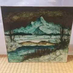 空飛ぶ画家の富士山曼荼羅の幻想絵画 - メルカリ
