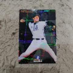 三浦大輔 2009年 カルビー トレーディングカード