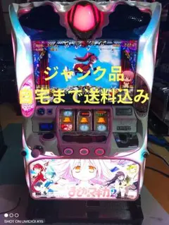 音声ジャンク）魔法少女まどか☆マギカ2 パチスロ 実機 - メルカリ