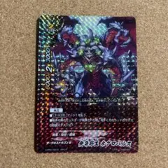 未来への剣 ジャックナイフ “グランテーゼ” 究極レア バディファイト