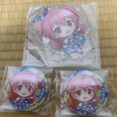 プロセカ 桃井愛莉 アクリルキーホルダー　缶バッジ　セット　セガラッキーくじ