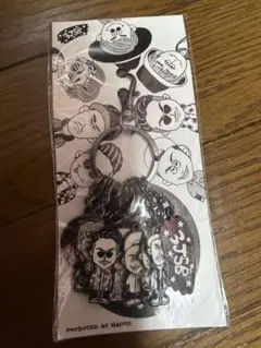 三代目ＪＳＢグッズ　メンプロ　キーホルダー