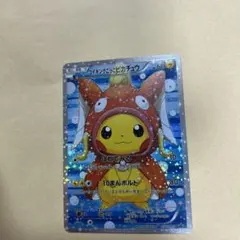 2026年最新】コイキングごっこピカチュウ 未開封の人気アイテム - メルカリ