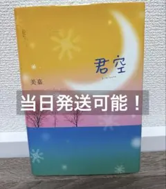 Item thumbnail for item 4344c410-38e7-4cdd-b371-8c1a1b5af8b2