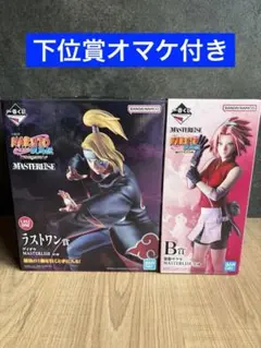 一番くじ NARUTO 風影奪還編 B賞ラストワン賞 フィギュアのサムネイル