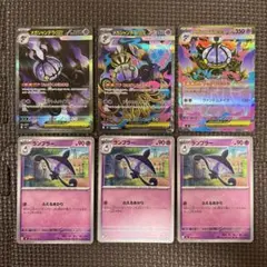 ポケモンカード メガシャンデラEX SAR SR2枚の合計3枚セット - メルカリ