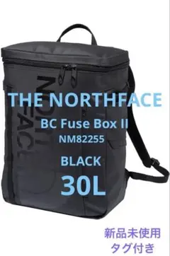 THE NORTHFACE BCヒューズボックス2 NM82255 黒 ブラック