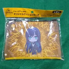 Ado オリジナルクッションポーチ ジョージアコーヒー