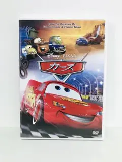 【廃盤】Disney／ディズニー／ピクサー映画『カーズ／Cars』DVD／アニメ