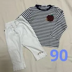 ファミリア★ボーダー×りんご　長袖カットソー＆裾フリルパンツ　2枚セット　90