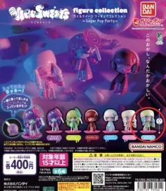 ウイルスイーツ VIRUSWEETS カラフルマシュマロ