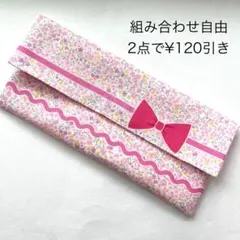 カトラリーケース　小花とリボン　ピンク