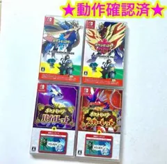 【追加コンテンツ付き】ポケットモンスター ゼロの秘宝 エキスパンションパス 4点