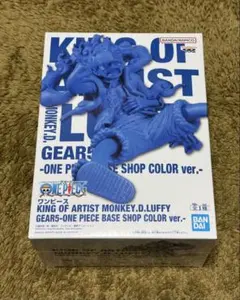 2026年最新】KING OF ARTIST LUFFY GEAR5 ONE PIECE BASE SHOP COLORの