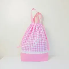 【お名前刺繍サービス】ギンガムチェック（ピンク）★体操袋