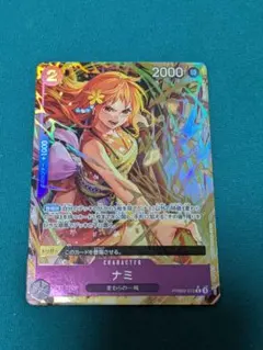 PRB02-012 ナミ パラレル