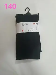 シロ様 リクエスト 2点 まとめ商品