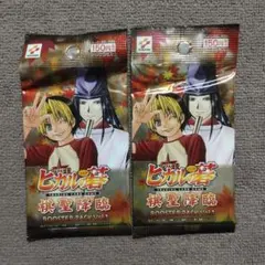 2026年最新】ヒカルの碁 tcgの人気アイテム - メルカリ