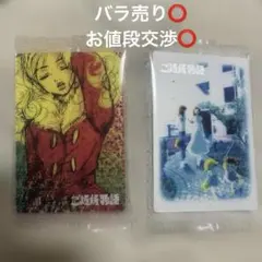 矢沢あいツインウエハース　ご近所物語　実果子