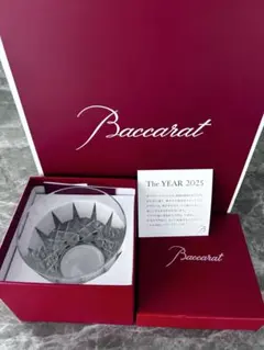 バカラ アリアタンブラー2025