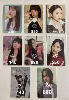 TWICEミナトレカ