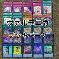 2026年最新】ヴァルモニカ スリーブの人気アイテム - メルカリ