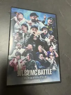 凱旋MC Battle さいたまスーパーアリーナ - メルカリ