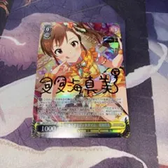 Item thumbnail for item 1caf8f3b-dc52-4cce-8509-9df69fc0464a