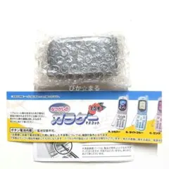 なつかしのガラケーマスコット　第1弾　ブラック　ミニチュア携帯　ガチャ