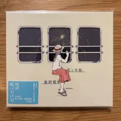 2026年最新】n-buna cdの人気アイテム - メルカリ