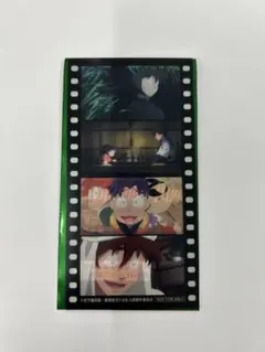 映画 忍たま乱太郎 第6弾 入場特典 コマフィルム風しおり 土井半助 きり丸