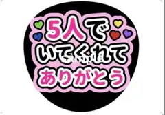 カエル♡様 リクエスト 2点 まとめ商品