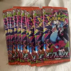 ポケモンカードゲーム　インフェルノX　未開封パック　1点