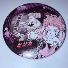 ジャンフェス ハンターハンター コレクション缶バッジ ヒソカ