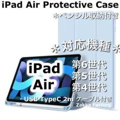 CL iPad Air4 カバー ケース エアー 11インチ 第4世代 収納あり