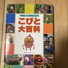 ポンポン♡おまとめでお得♪様 リクエスト 2点 まとめ商品