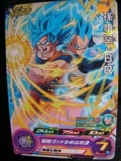 ドラゴンボールカードダス アマダNo,925悟空最後の力を込めて放つかめ