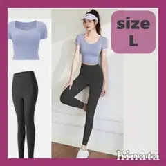 ブルー青ヨガウェア スポーツブラブラトップレギンス 上下セッ トL