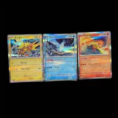 ポケモンカード ロケット団の栄光より ファイヤーex RR フリーザー
