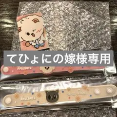 プルバトゥ　ラバーバンド　ダゴニャン