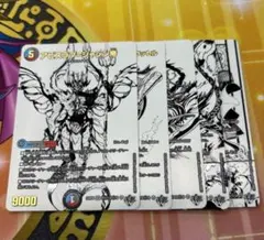 邪神 シークレットパック 各4枚セット