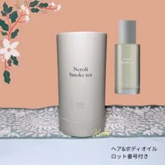 로아자 오일 네롤리 스모크 티 100ml 정품 신제품 미개봉 로트 번호 포함