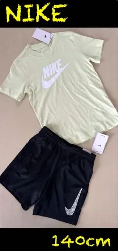 新品タグ付き　140cm ナイキ NIKE ジュニア Tシャツ＆パンツセット
