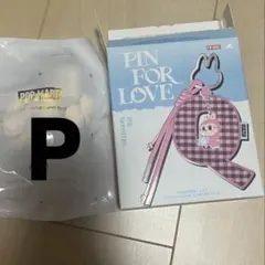 ラブブ PIN FOR LOVEシリーズ アルファベットチャーム【P】