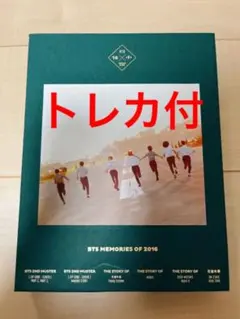 2026年最新】bts memories 2016の人気アイテム - メルカリ