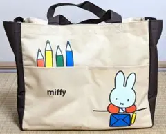 【未使用品】ミッフィー イラスト トートバッグ 大きめ
