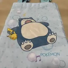 ポケモン トートバッグ＆ポーチコレクションvol.10 トートバッグD カビゴン