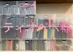 ティオぺぺ様専用