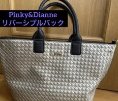 Pinky&Dianne トートバッグ リバーシブルのサムネイル